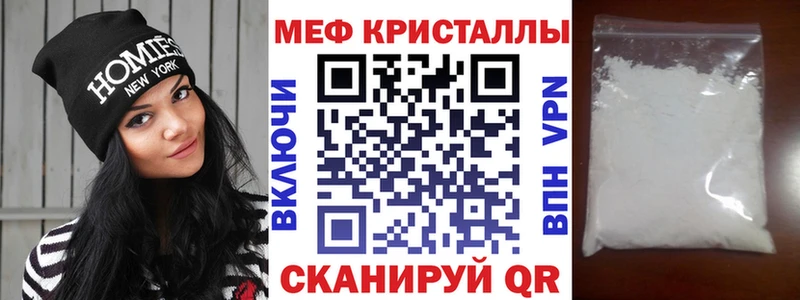 Купить закладку СК Амфетамин Меф мяу мяу Рузаевка