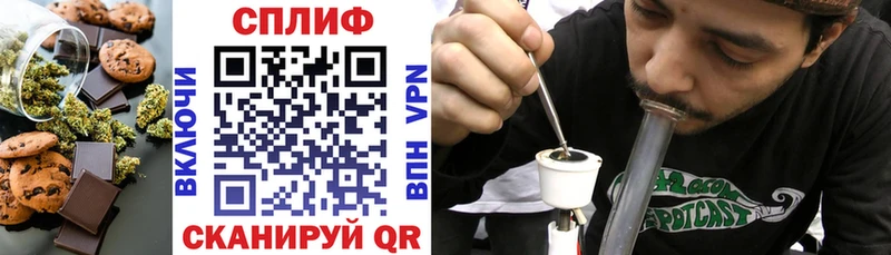 Печенье с ТГК марихуана  Купить закладки  Рузаевка 