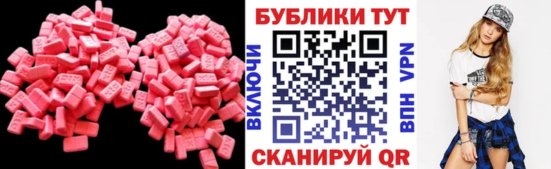 Ecstasy XTC Купить закладки Рузаевка