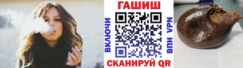 Купить где  Рузаевка  Гашиш убойный 