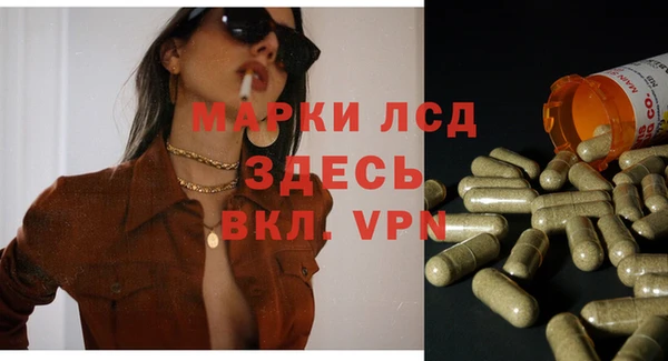 мескалин Заволжск