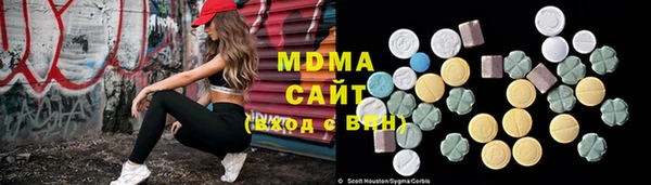 мдма Заводоуковск