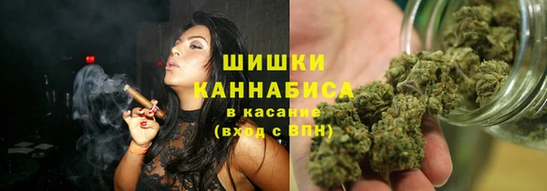 мескалин Заволжск