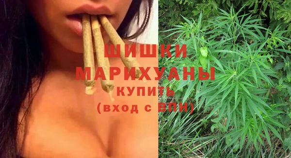 мескалин Заволжск