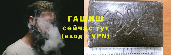 мескалин Заволжск
