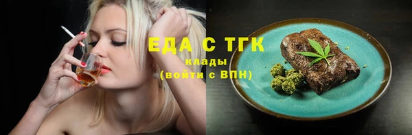 мескалин Иннополис