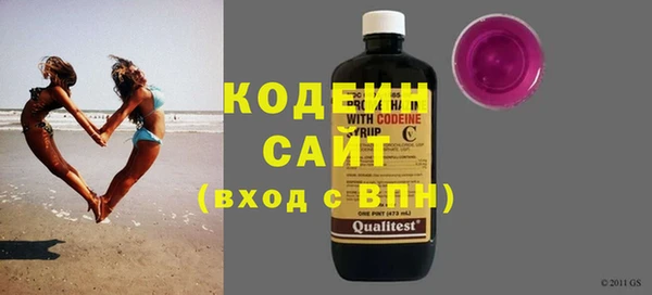 мескалин Заволжск