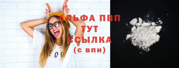 мескалин Заволжск