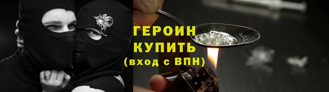 ешки Заволжье