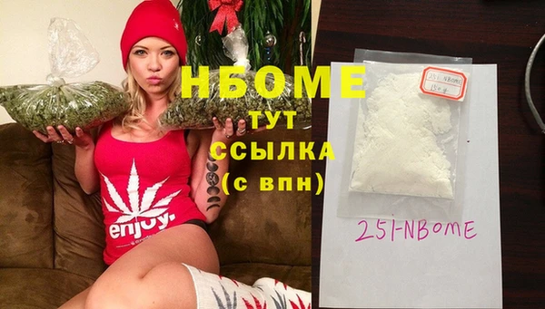 хмурый Зеленокумск