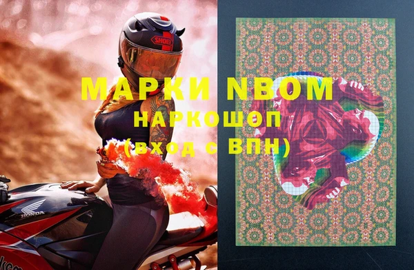 мескалин Заволжск
