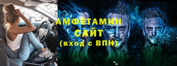 мдма Заводоуковск
