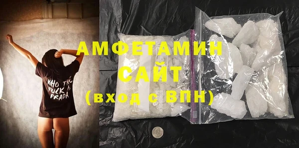 мескалин Заволжск