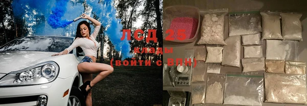 ALPHA-PVP Зерноград