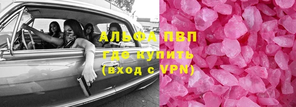 мдма Заводоуковск