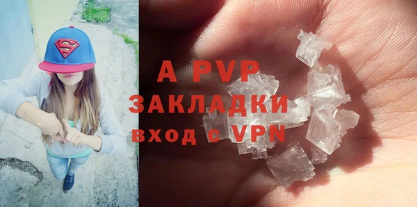 мдма Заводоуковск