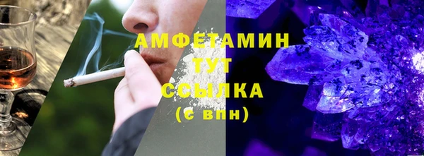 мдма Заводоуковск
