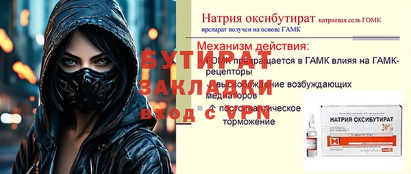 ешки Заволжье