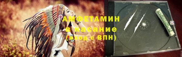 ALPHA-PVP Зерноград
