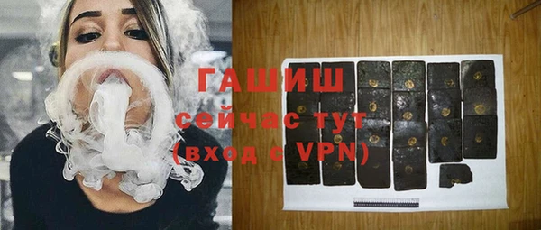 ALPHA-PVP Зерноград