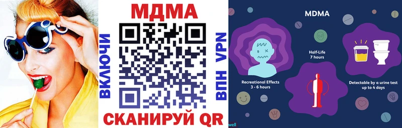 MDMA VHQ Рузаевка