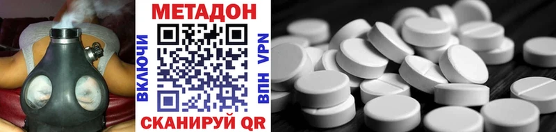 МЕТАДОН белоснежный  Купить где  Рузаевка 