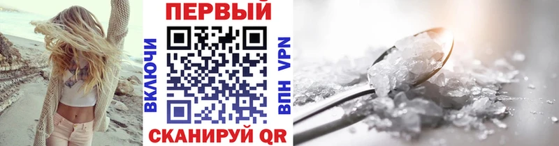 Первитин Декстрометамфетамин 99.9%  Купить закладки  Рузаевка 