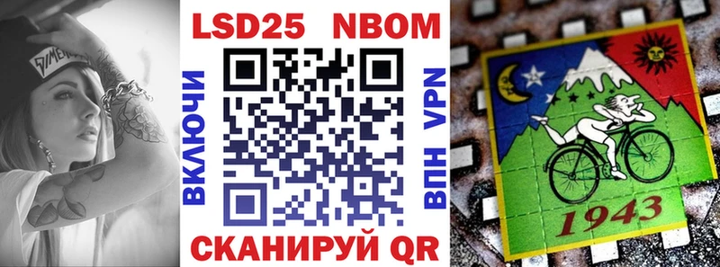 Купить  Рузаевка  Марки NBOMe 1,8мг 