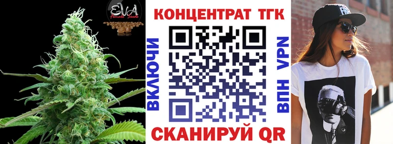 Купить  Рузаевка  ТГК вейп с тгк 